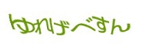 Authentication image