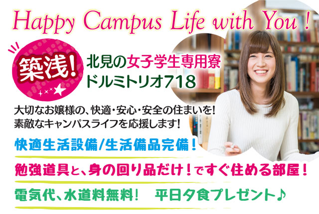 Happy Campus Life with You !sp