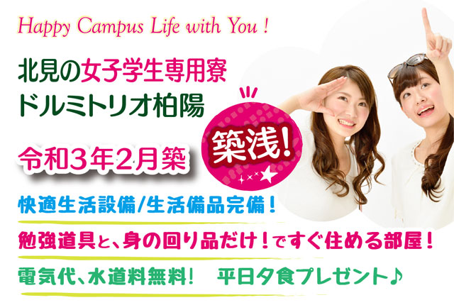 Happy Campus Life with You !sp